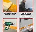 Лента световозвращающая красная (45,7 м.)