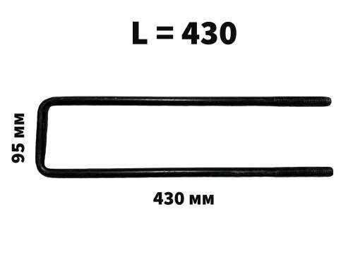 Стремянка платформы L=430 мм h=95 (М16*1,5) в сборе с пласт., каталожный номер 5320-8521083