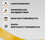Лента световозвращающая желтая (45,7 м.)
