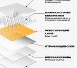 Лента световозвращающая желтая (45,7 м.)