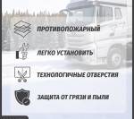 Утеплитель передка на faw j7 в сборе