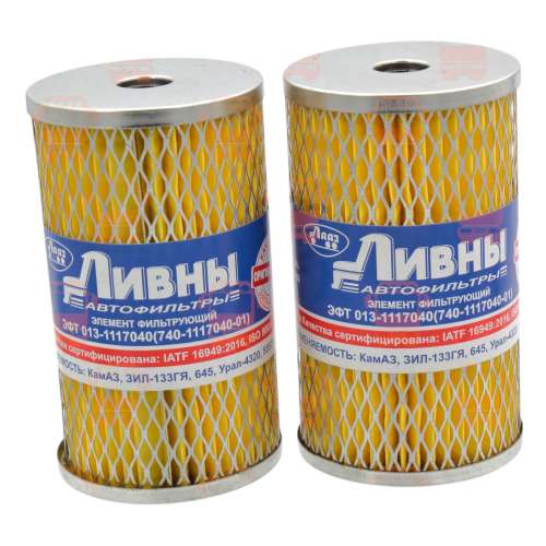 Элемент фильтрующий топливный (сетка), каталожный номер 740-1117040